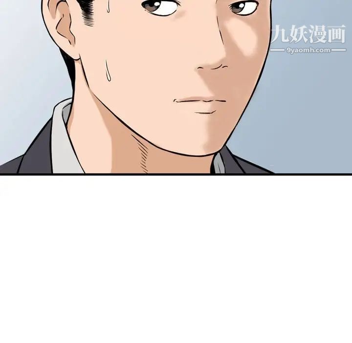 金钱的魅力第21话