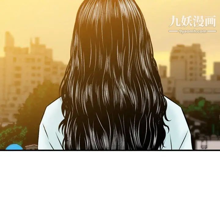 金钱的魅力第21话