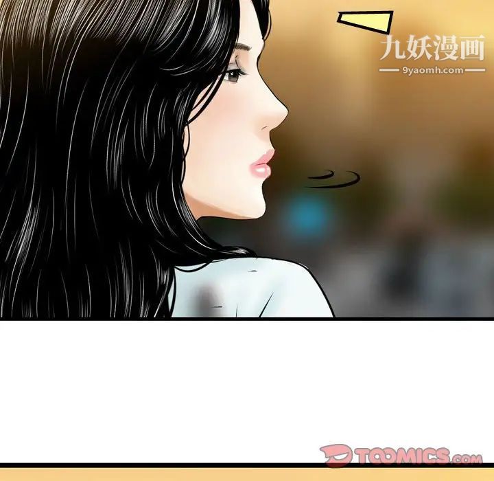 金钱的魅力第21话