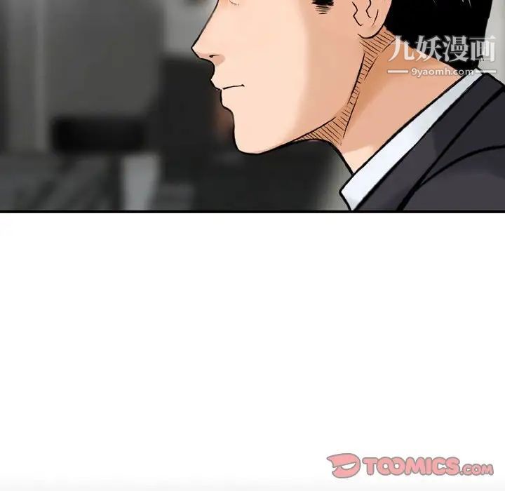 金钱的魅力第22话