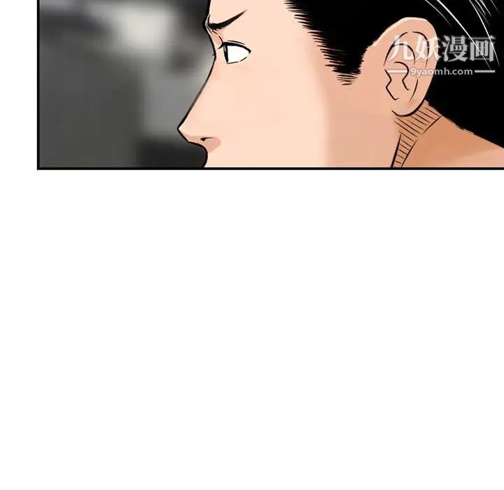 金钱的魅力第22话