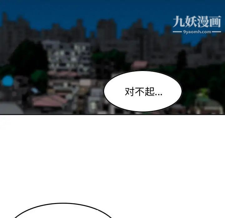 金钱的魅力第22话