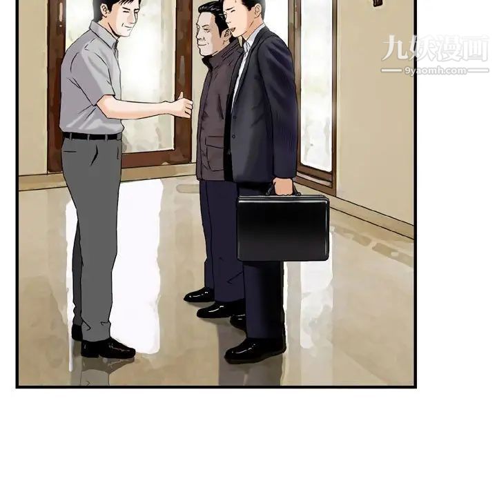 金钱的魅力第22话