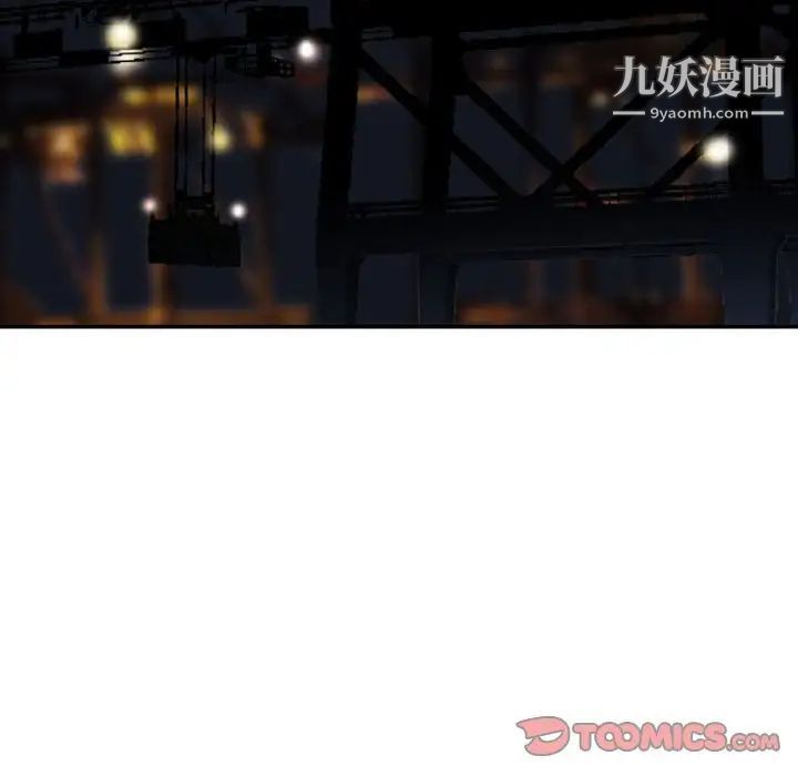 金钱的魅力第22话