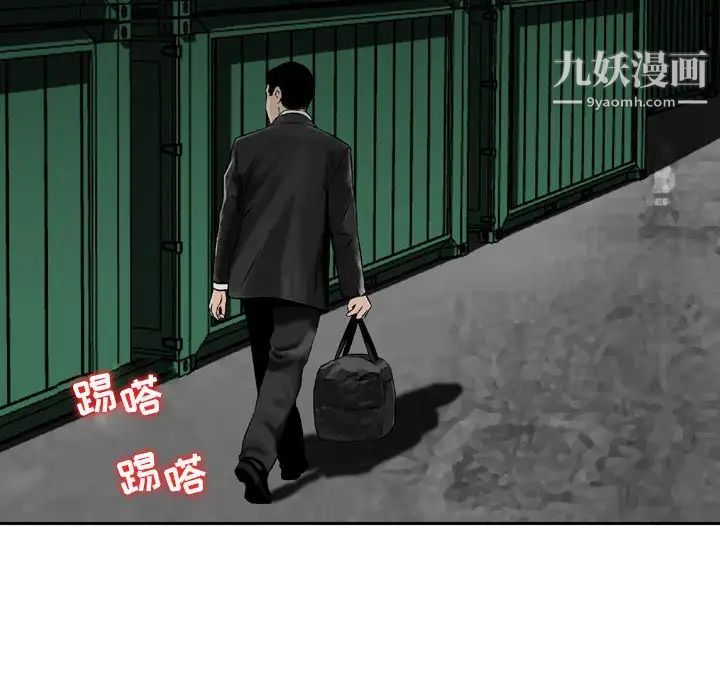 金钱的魅力第22话