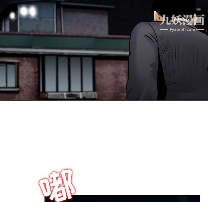 金钱的魅力第22话