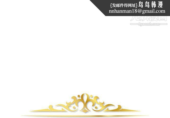 金钱的魅力第23话