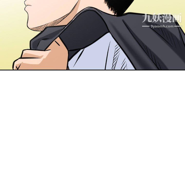 金钱的魅力第23话