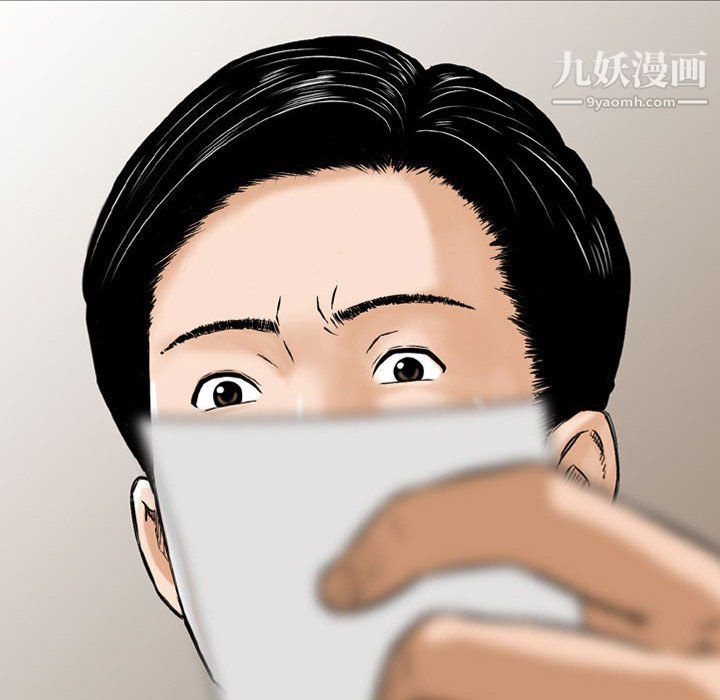 金钱的魅力第23话