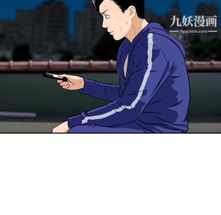 金钱的魅力第23话