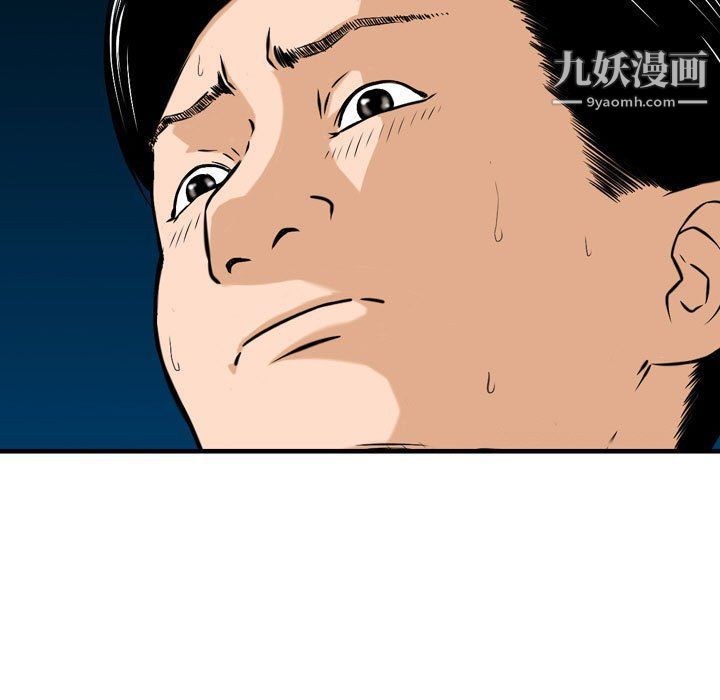 金钱的魅力第23话