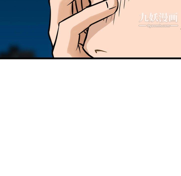 金钱的魅力第23话