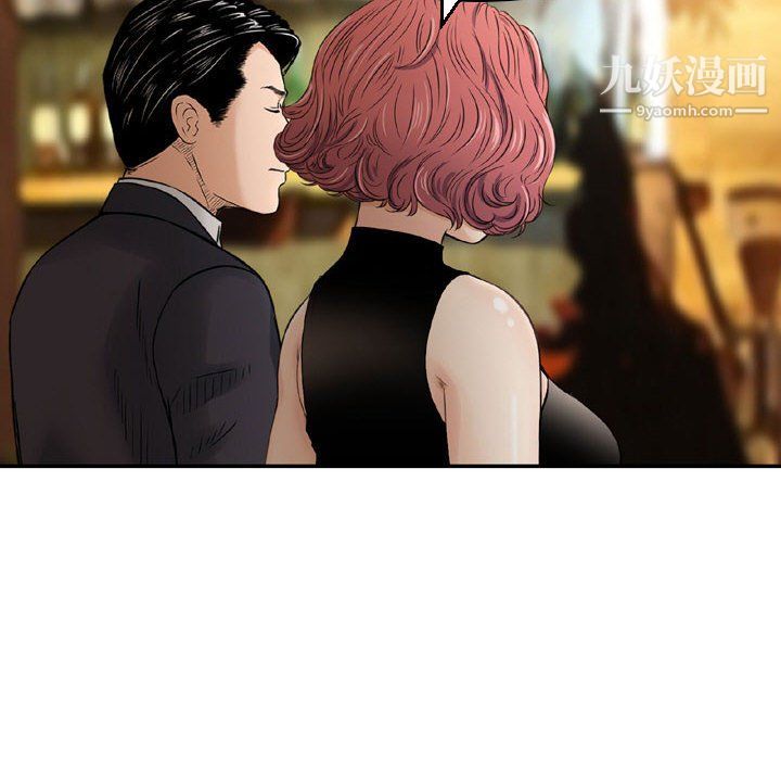 金钱的魅力第24话