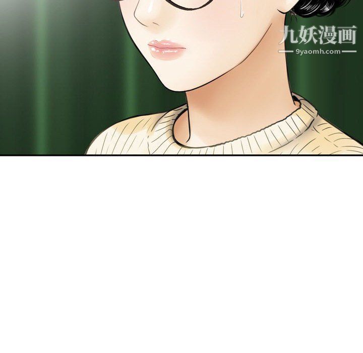 金钱的魅力第24话