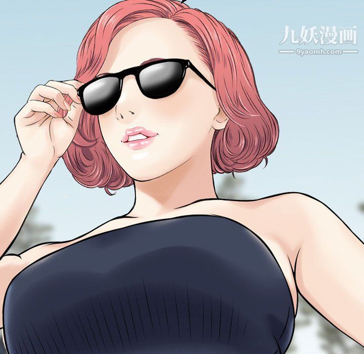 金钱的魅力第24话