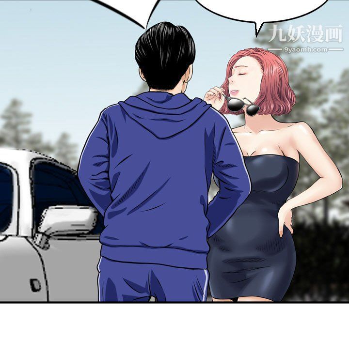 金钱的魅力第24话