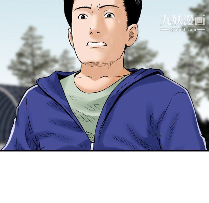 金钱的魅力第24话