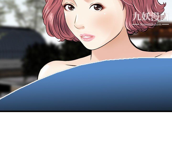 金钱的魅力第24话