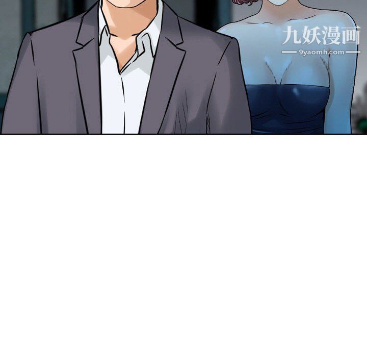 金钱的魅力第24话