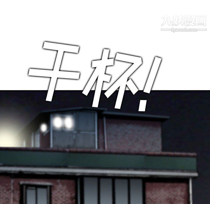 金钱的魅力第24话