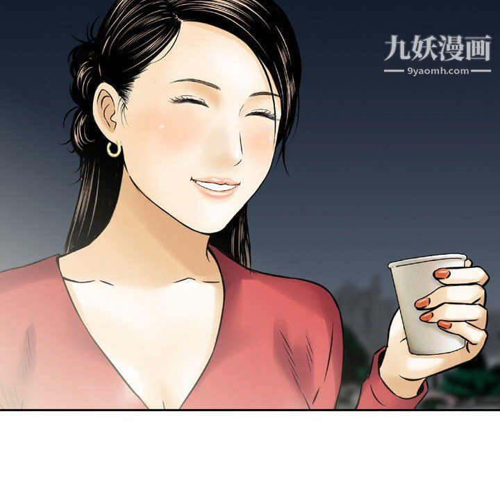 金钱的魅力第24话