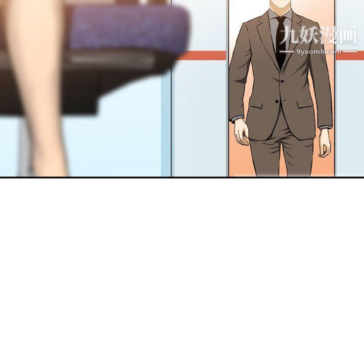 金钱的魅力第24话