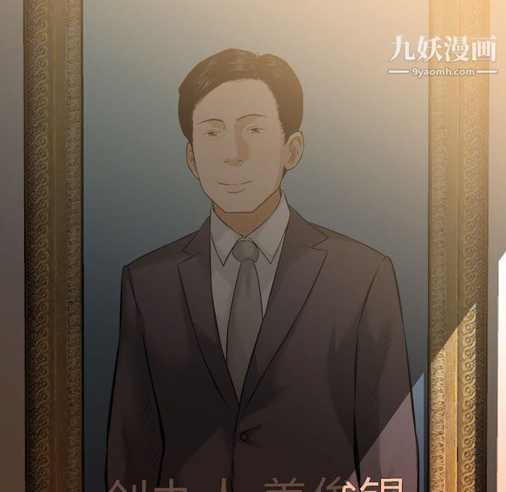 金钱的魅力第24话