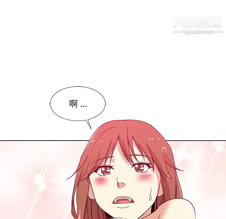 危险纯友谊第1话