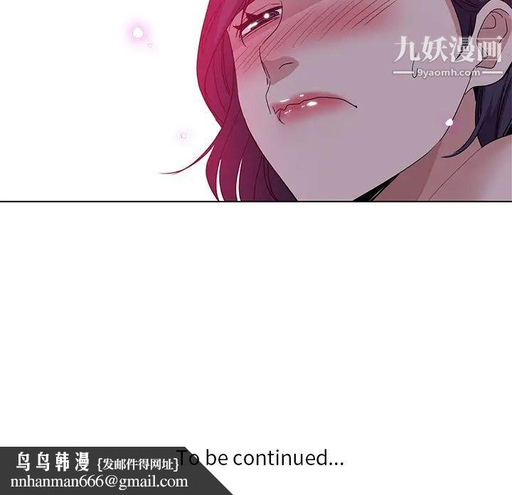 危险纯友谊第1话