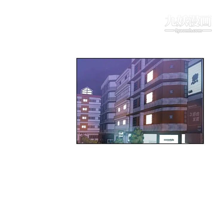 危险纯友谊第4话