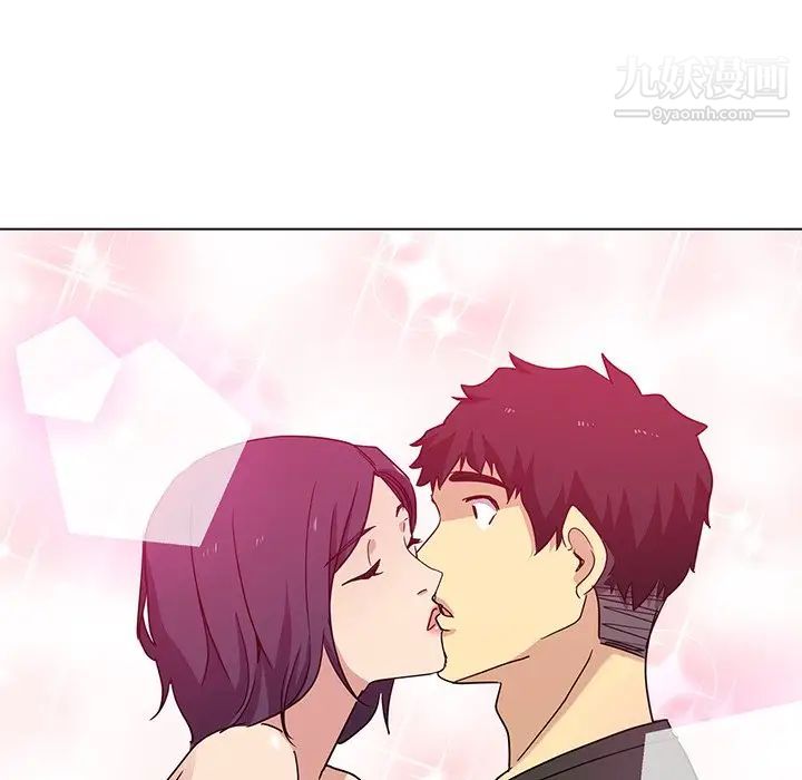 危险纯友谊第4话