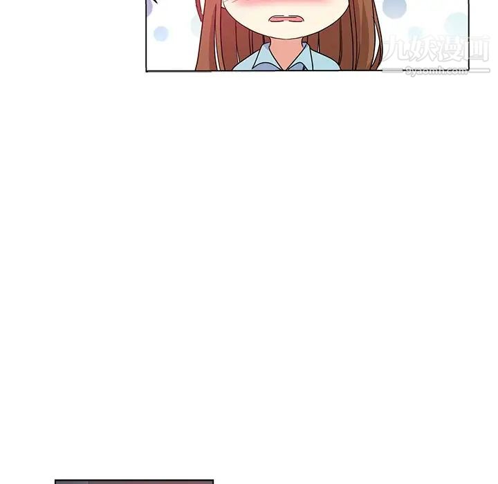 危险纯友谊第5话