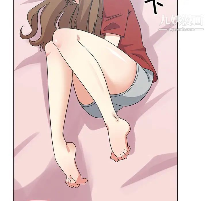 危险纯友谊第5话