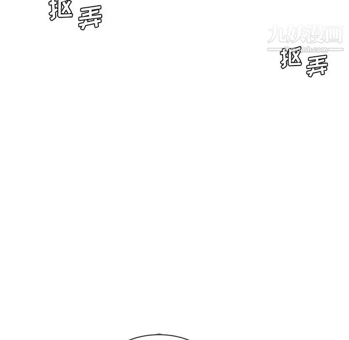 危险纯友谊第6话