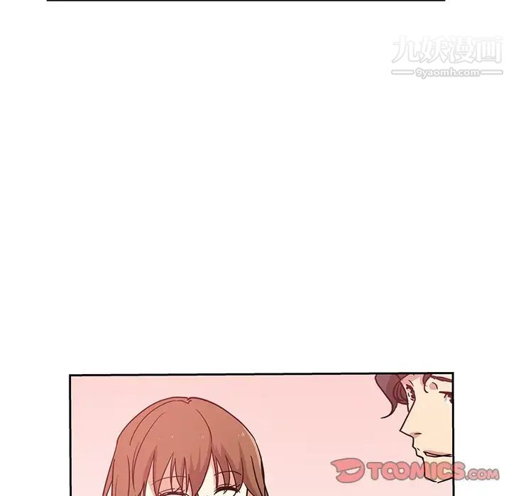 危险纯友谊第6话