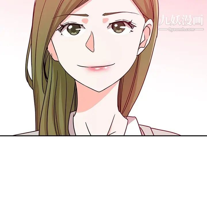 危险纯友谊第7话