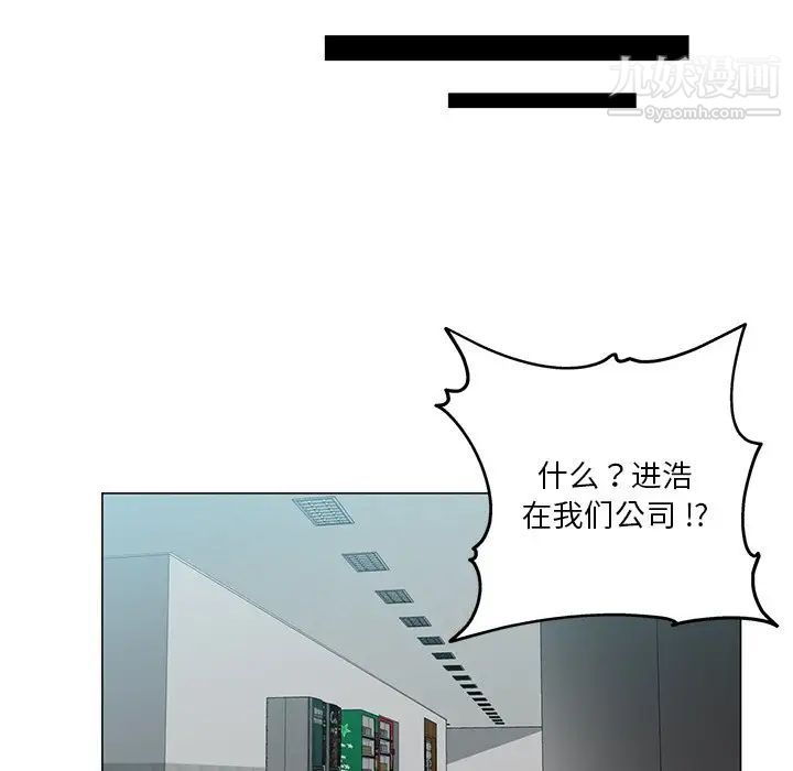 危险纯友谊第7话