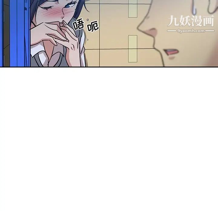 危险纯友谊第7话