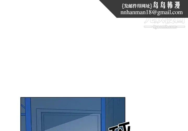 危险纯友谊第8话