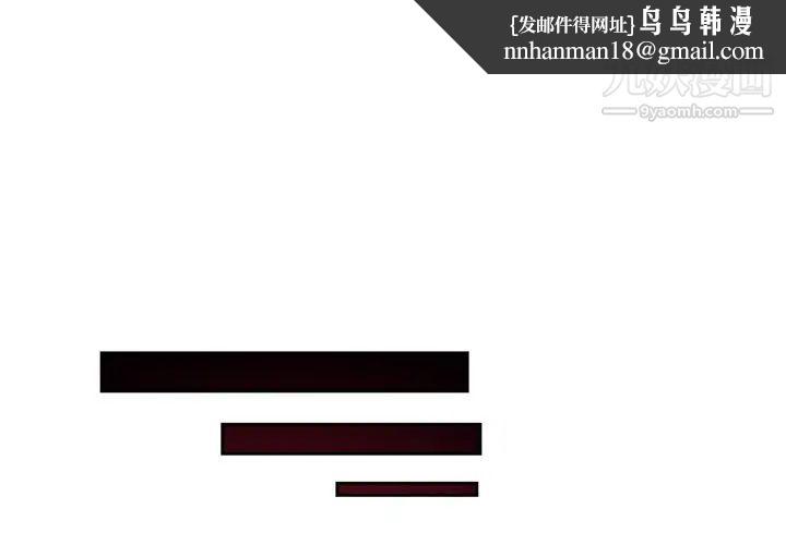 危险纯友谊第9话