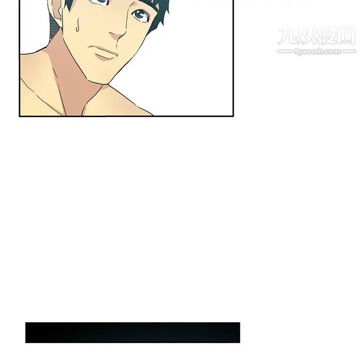 危险纯友谊第10话