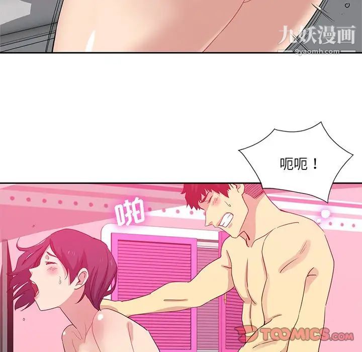 危险纯友谊第10话