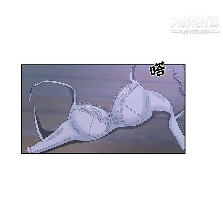 危险纯友谊第10话