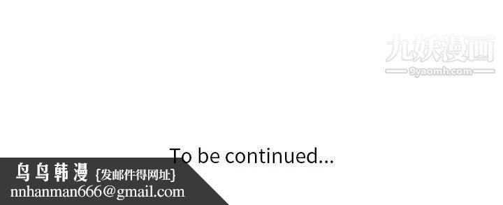 危险纯友谊第10话