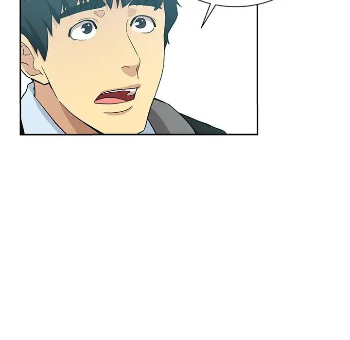 危险纯友谊第11话