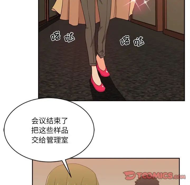 危险纯友谊第12话