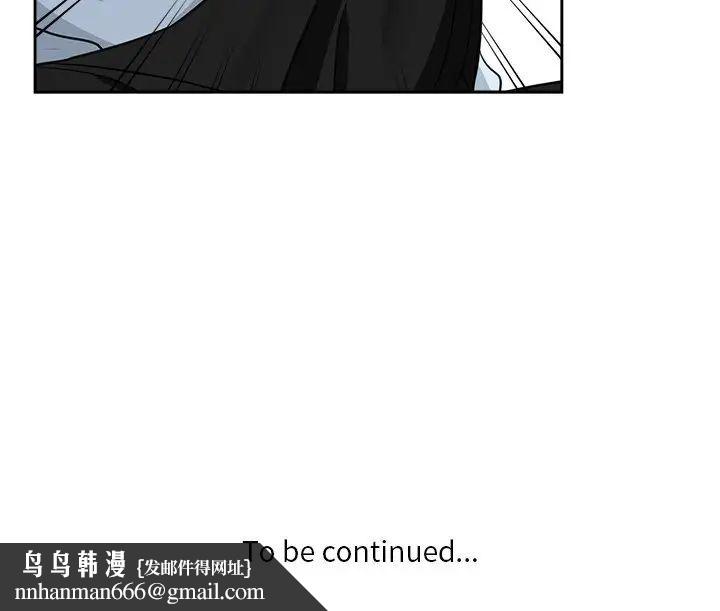 危险纯友谊第12话