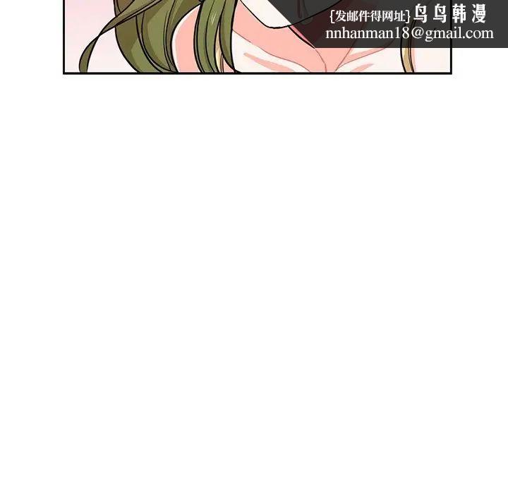 危险纯友谊第13话