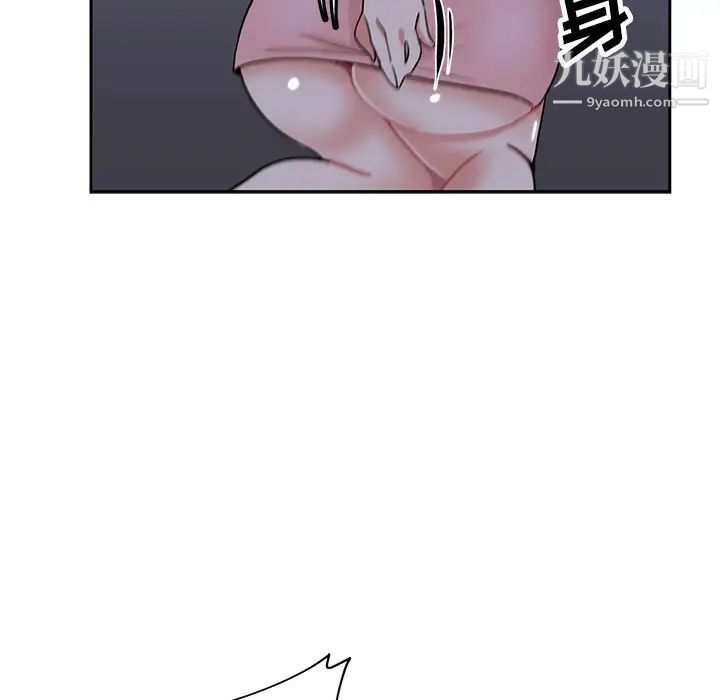 危险纯友谊第14话