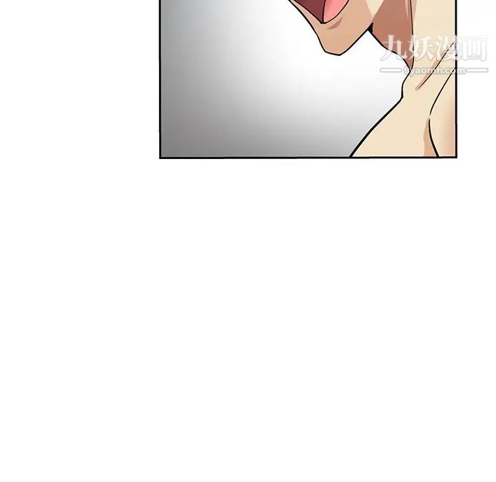 危险纯友谊第14话